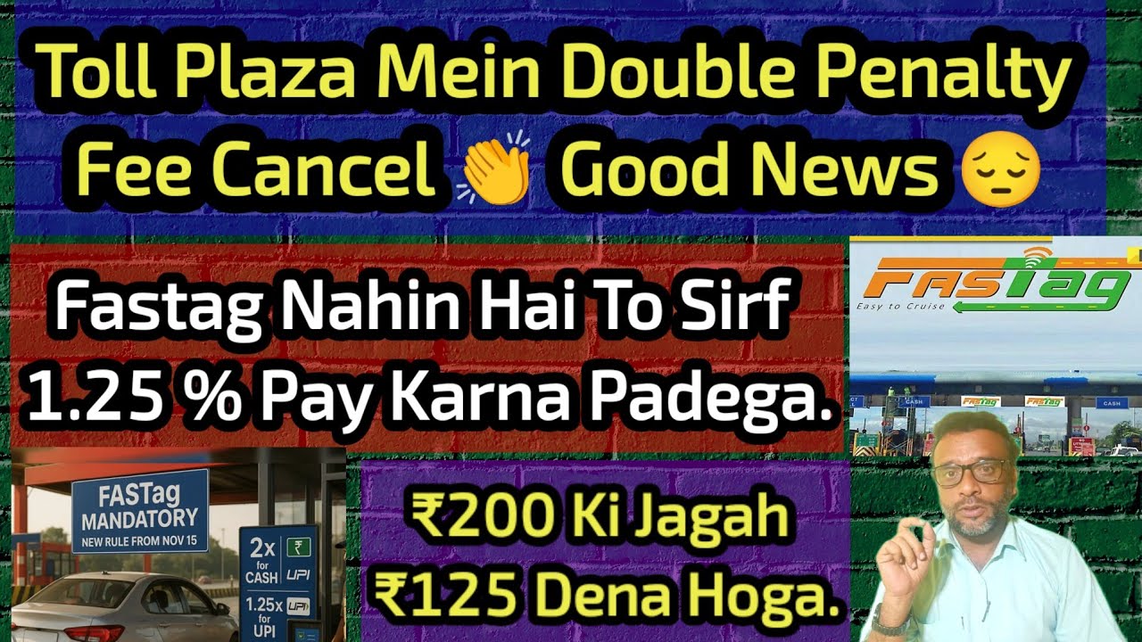 Toll Plaza Pe Double Penalty Fee Cancel 👏 1.25% Toll Fee Hogi 👍 Good News 👍 ₹200 Ki Jagah Sirf ₹125👍