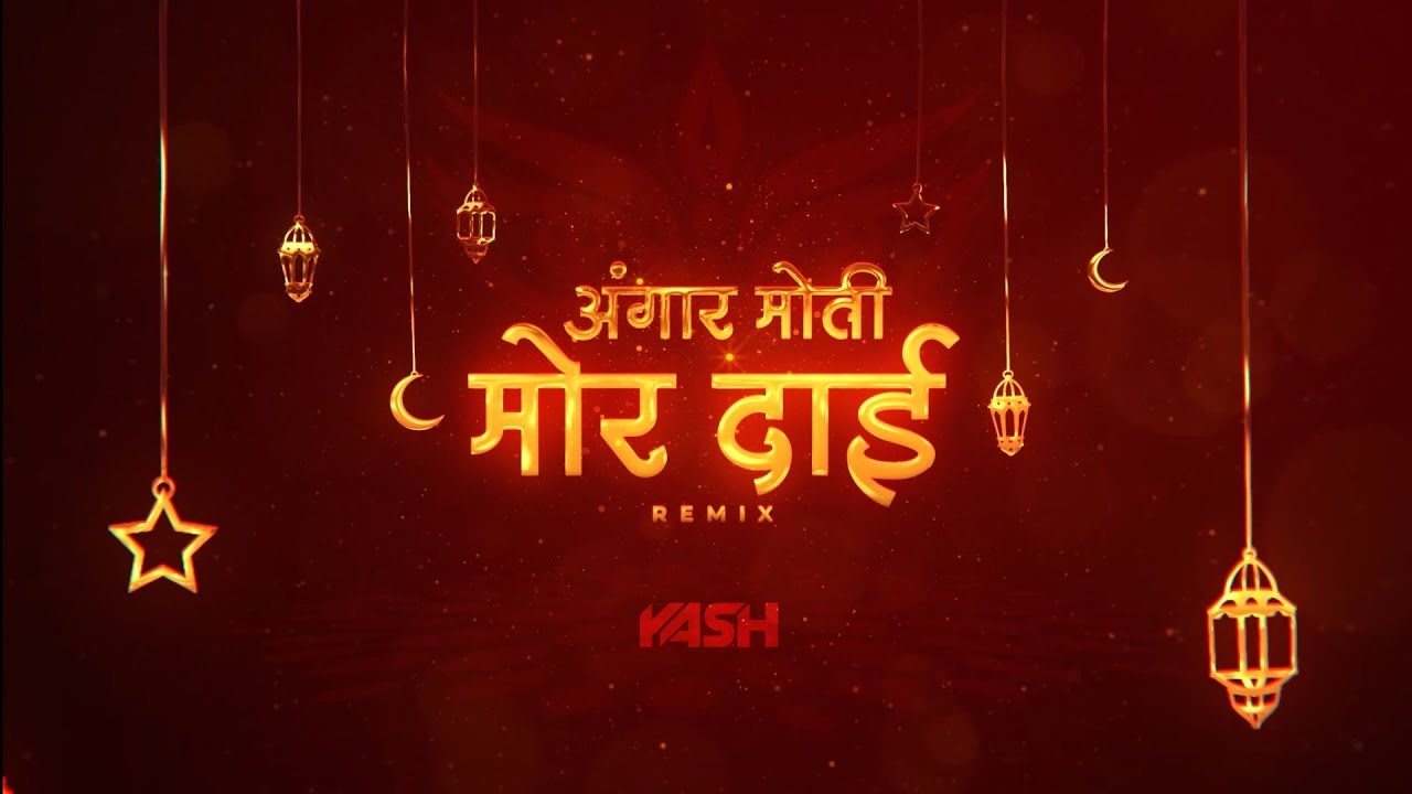 Angar Moti Tapori Rmx_DJ YASH