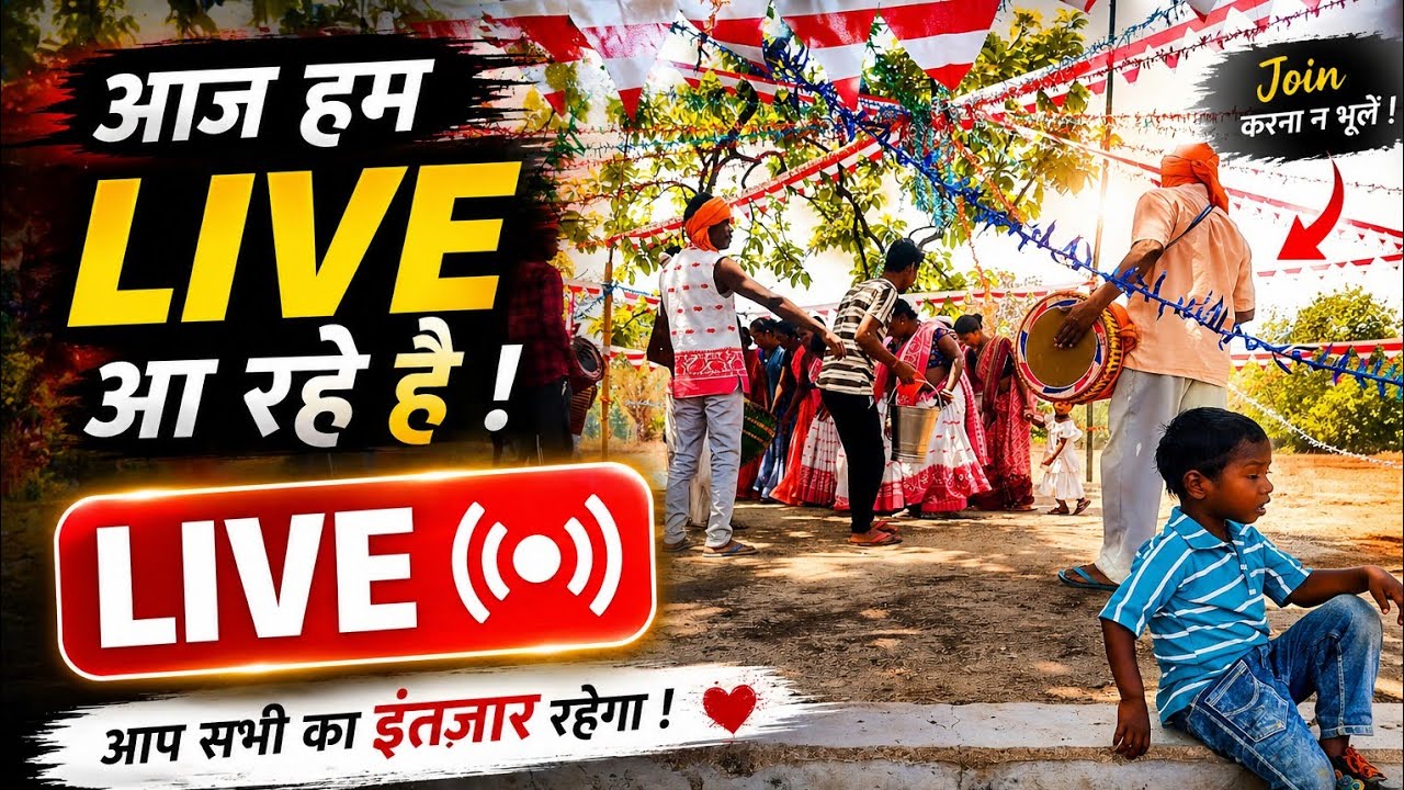 Sarhul Festival LIVE 2026 🌿 | Jharkhand Traditional Dance & Celebration | TuneCraft by Satyam