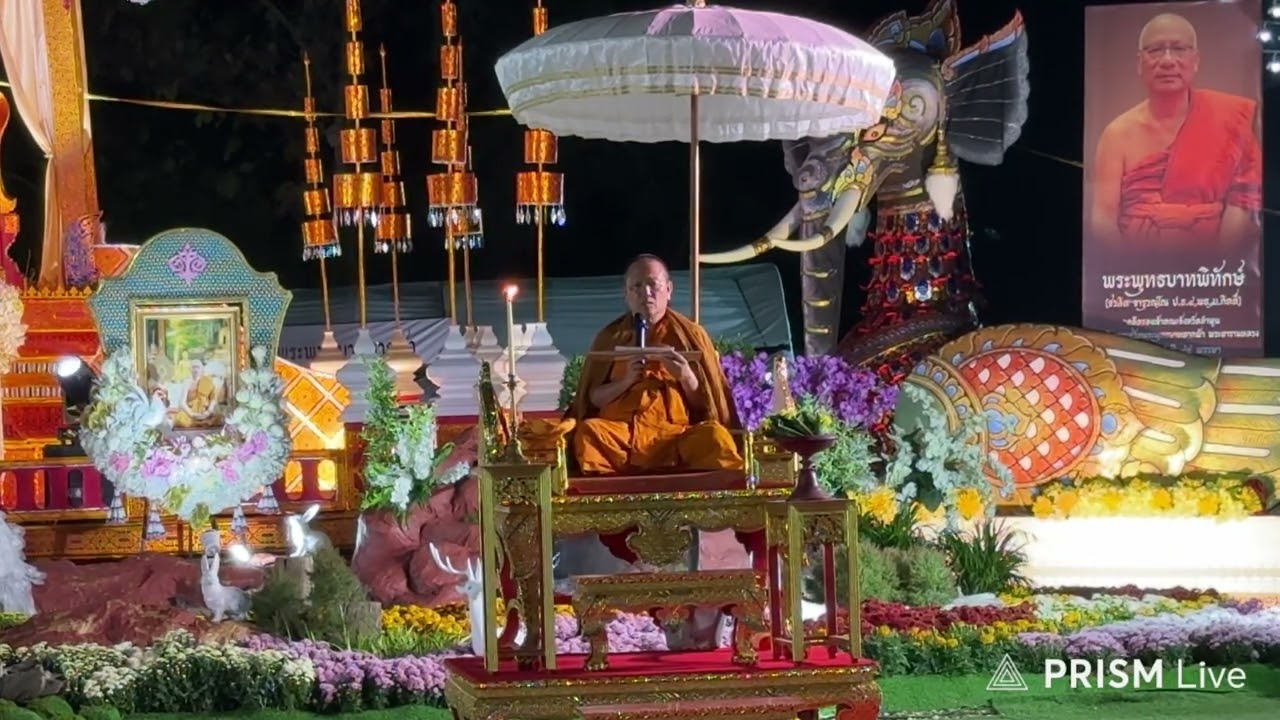 22-01-2569 พิธีบำเพ็ญกุศล พระราชทานเพลิงศพ พระพุทธบาทพิทักษ์ 