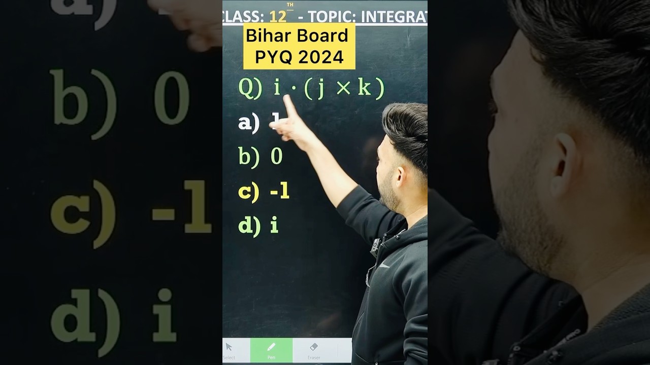 1 Marks Question || Bihar Board PYQ 2024 | Vector Algebra  Chapter 10 Class 12 Board Exam 2025