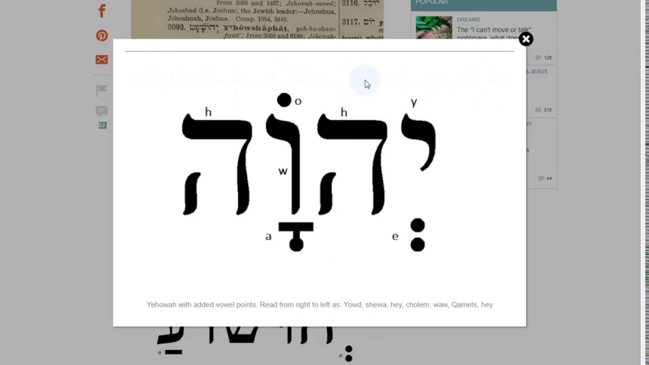 How to Pronounce YHWH, the Creator's Name Yehowah, and the Messiah's name Yehowshuwa in Hebrew