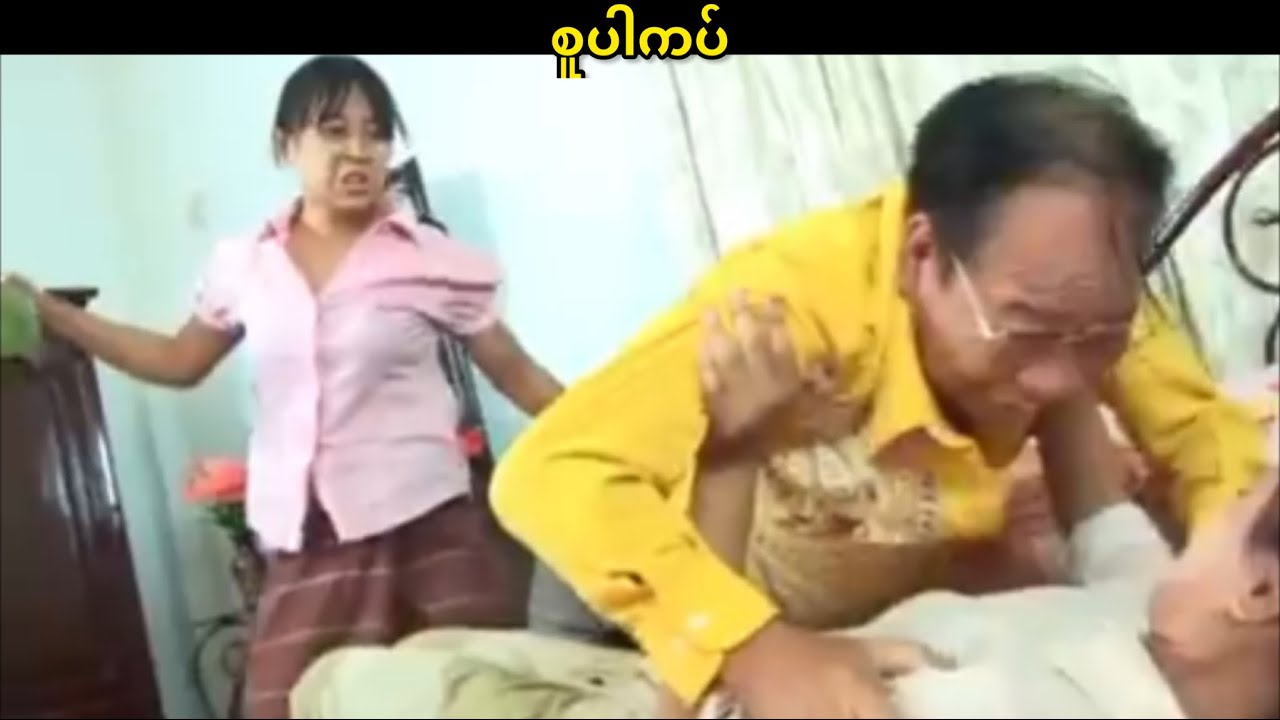 စူပါကပ်