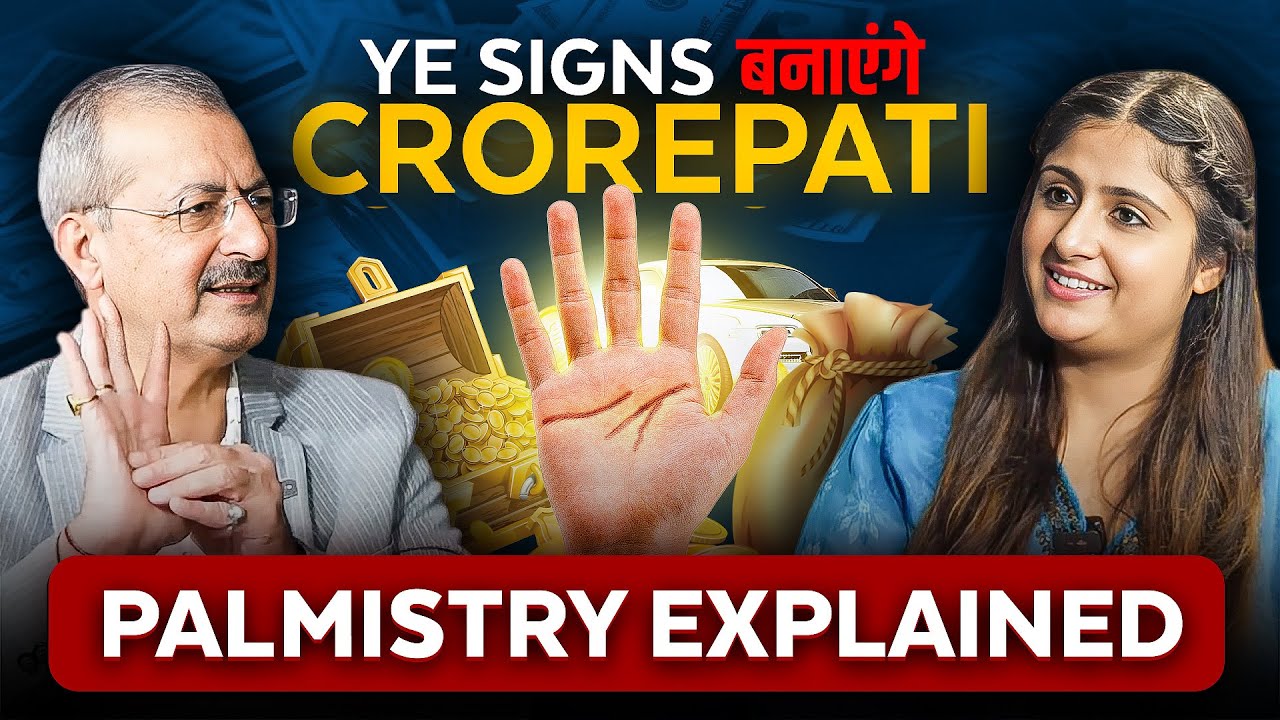 कमाओ बेशुमार पैसा इस रेखा से । Read your own Palm । जानो अपना भविष्य by 