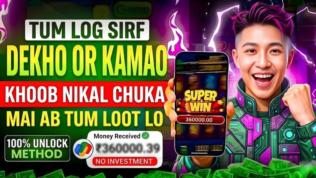 Win Real Cash in the New Slots Game 2026 |  No Investment & Fast Withdrawals New Earning App