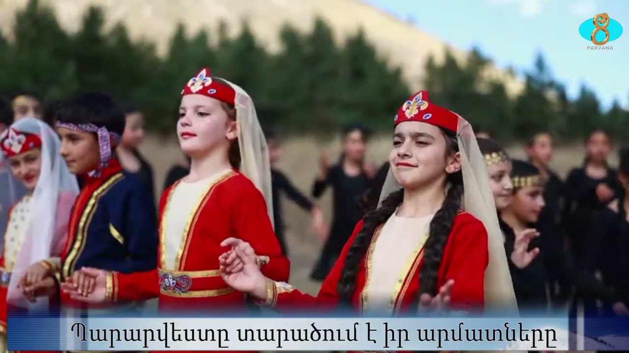 Танец пускает свои корни в Джавахетии.  Պարարվեստը տարածում է իր արմատները