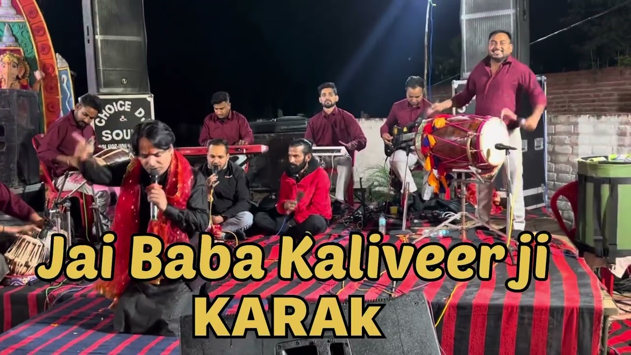 Kark baba kaliveer ji  by Kumar Ravi ji