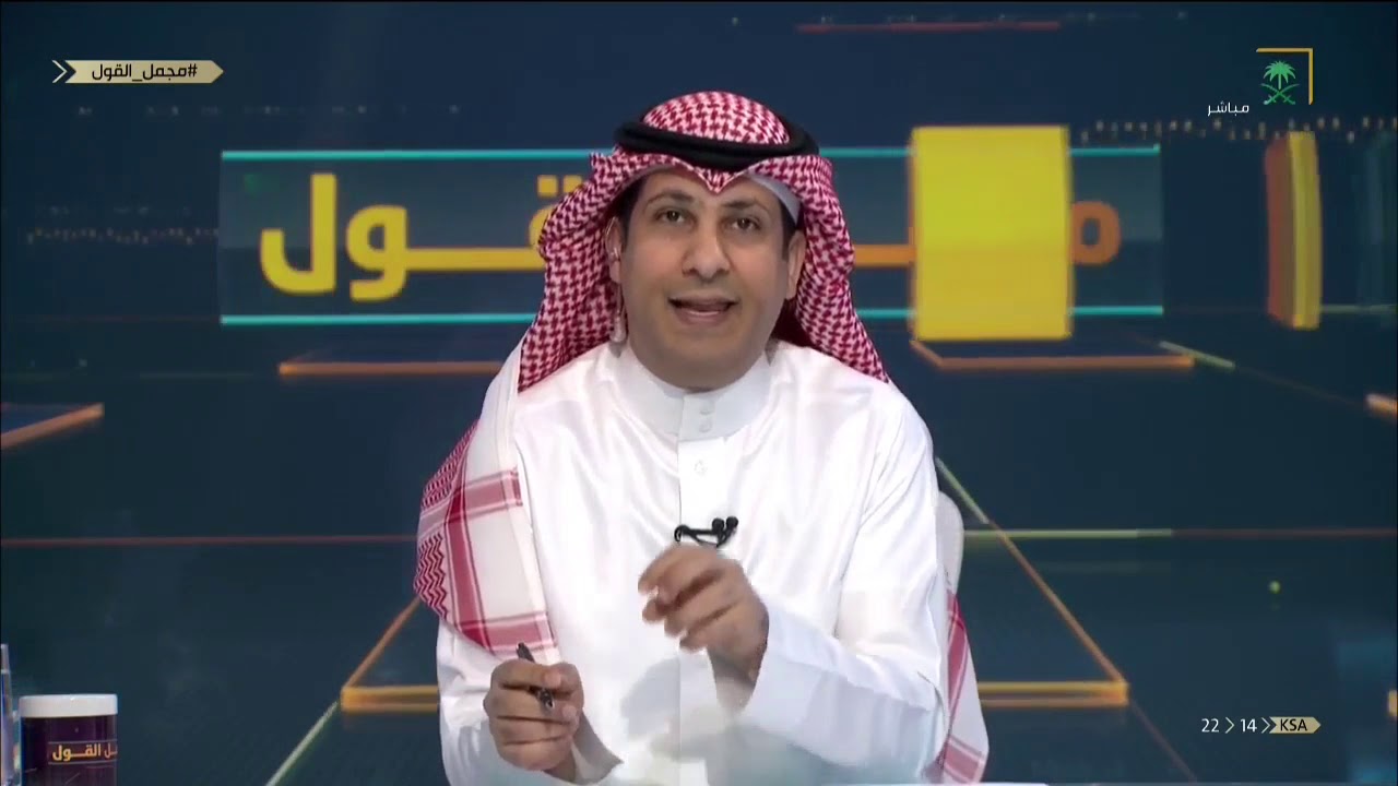 مجمل القول | هيئة الرقابة ومكافحة الفساد .. تباشر عددًا من جرائم الفساد المالي والإداري.