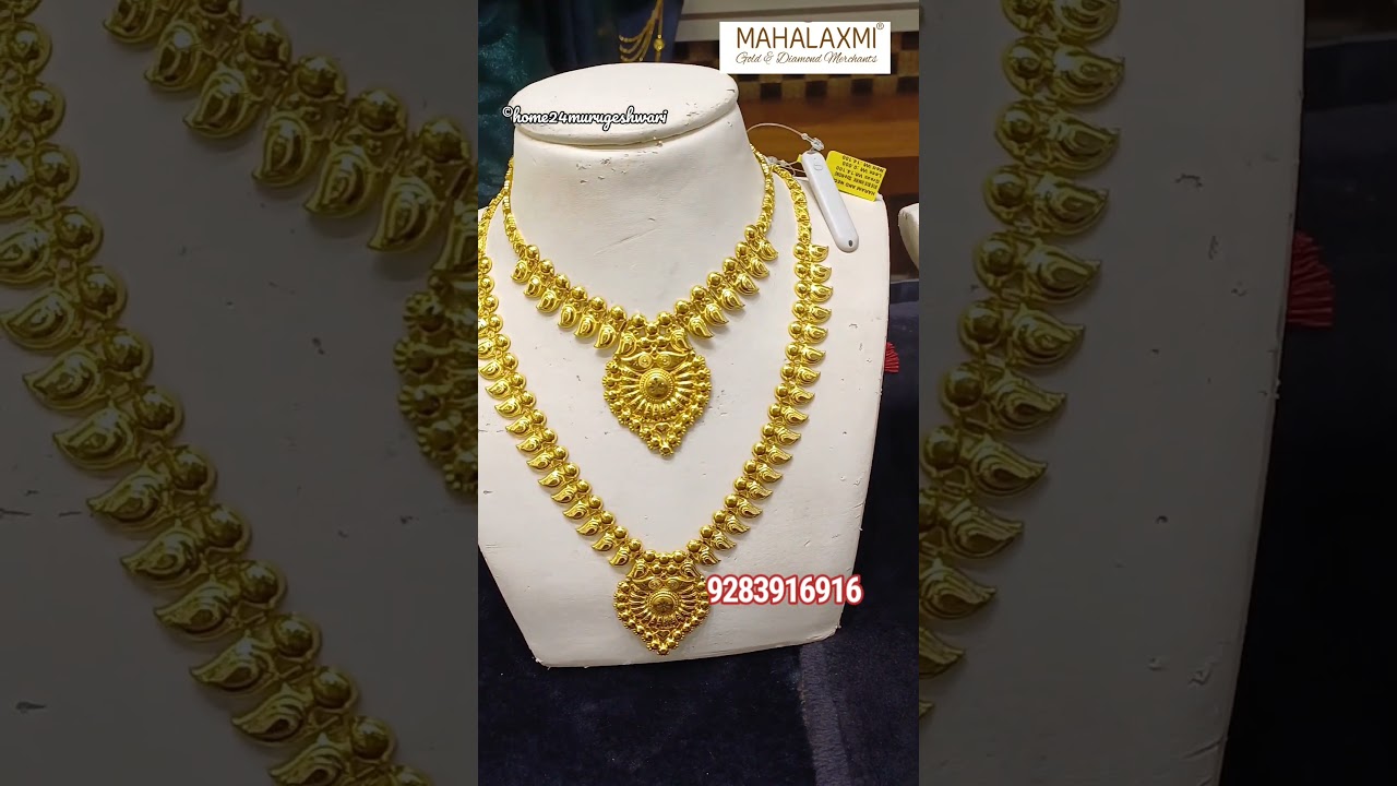 5 savaran gold wedding set