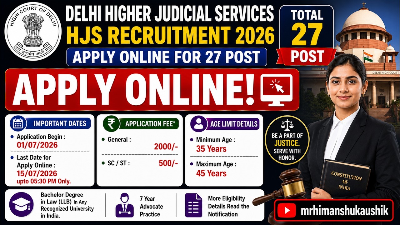 Набор на вакансии Delhi Higher Judicial Services (HJS) 2026: подача заявок онлайн на 27 должносте...