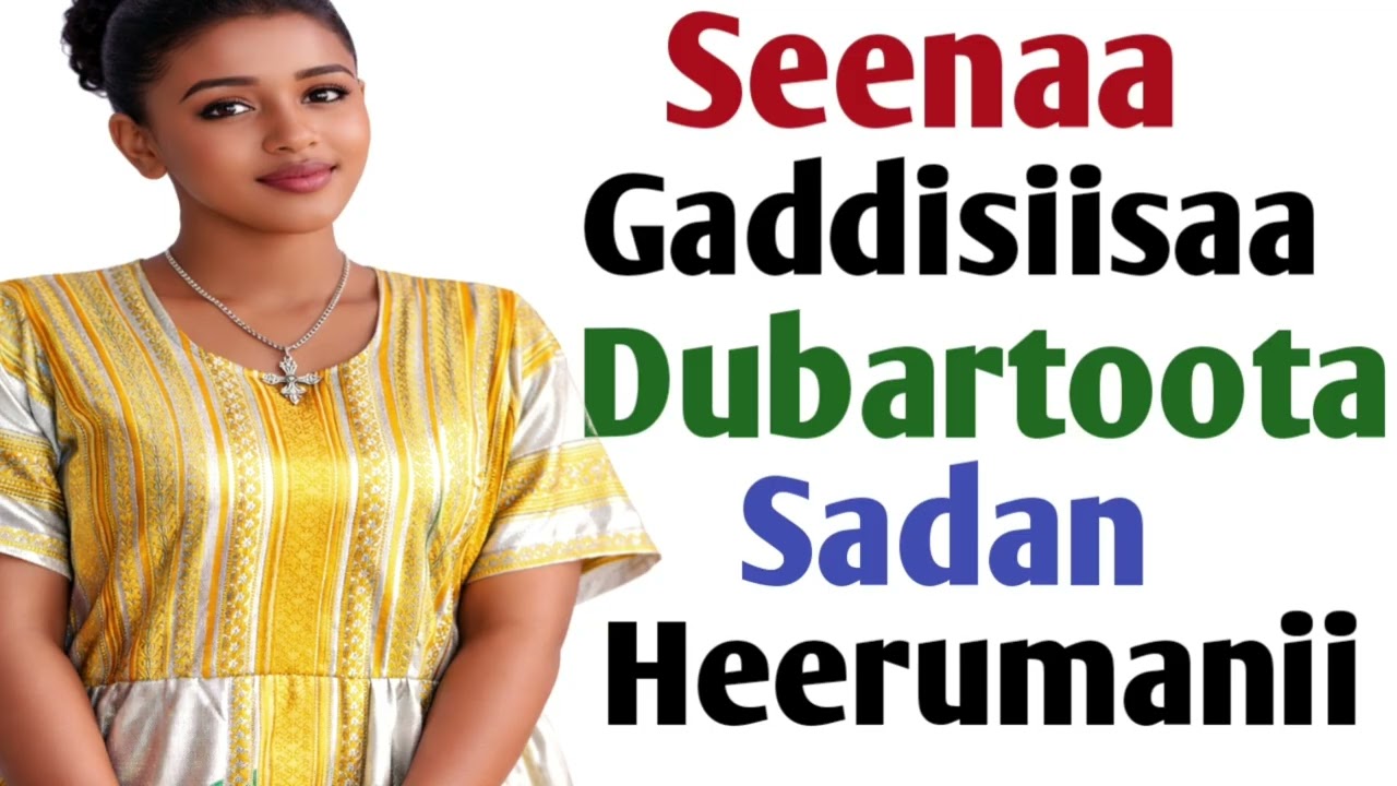 Seenaa Gaddisiisaa Dubartoota Sadan Heerumanii