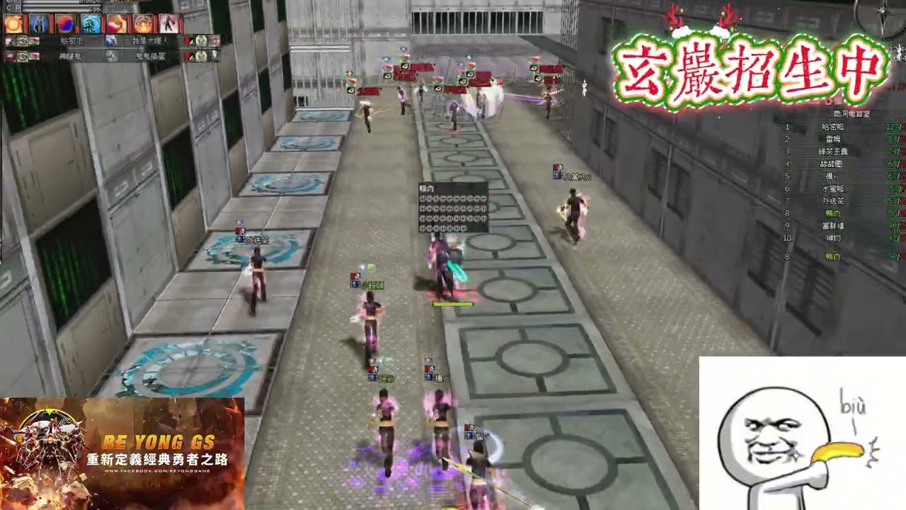 12/3 RE勇 力鎗 A著A著 人就沒了