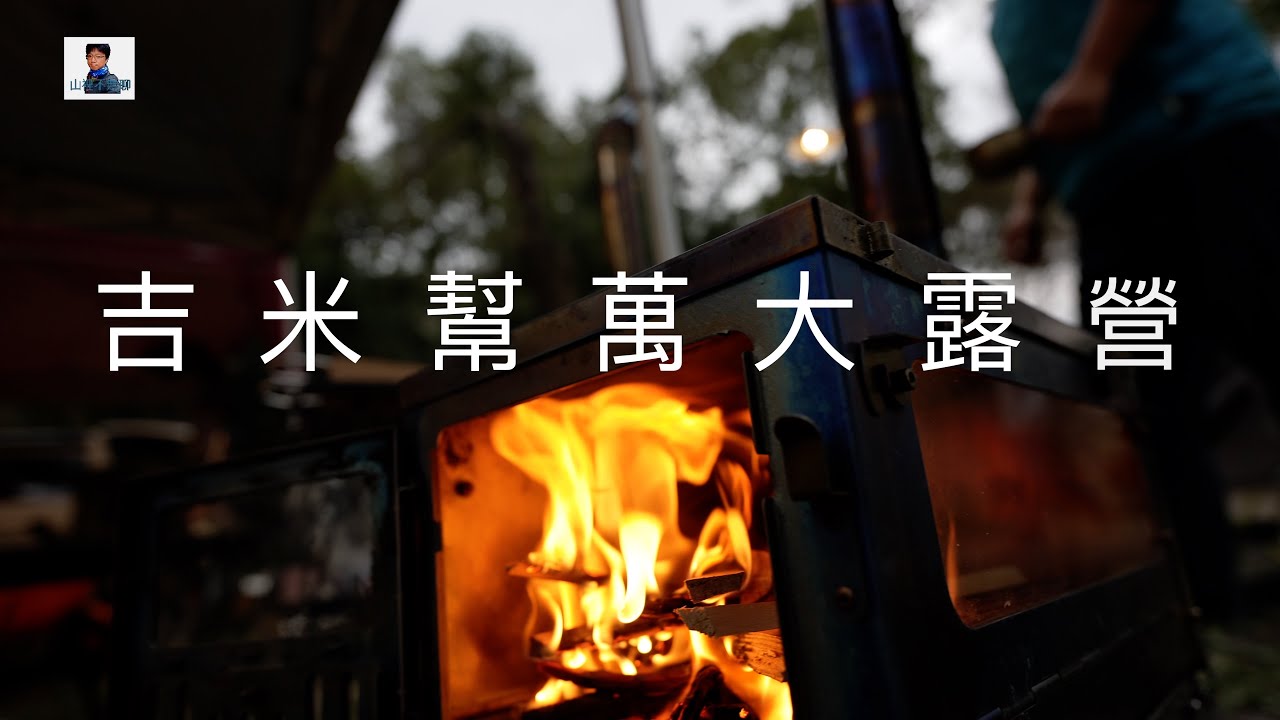 2024 TAIWAN JIMNY 吉米幫萬大露營
