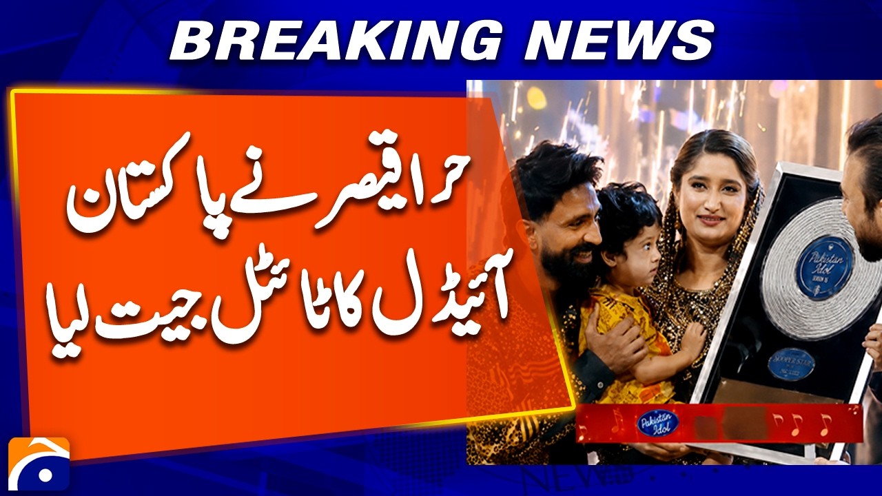 Hira Qaiser Wins Pakistan Idol &mdash; Grand Finale Result Revealed | Breaking News