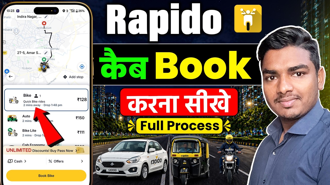 Rapido Kaise Book Kare | How To Book Rapido Cab | Rapido Cab Booking | How To Use Rapido App