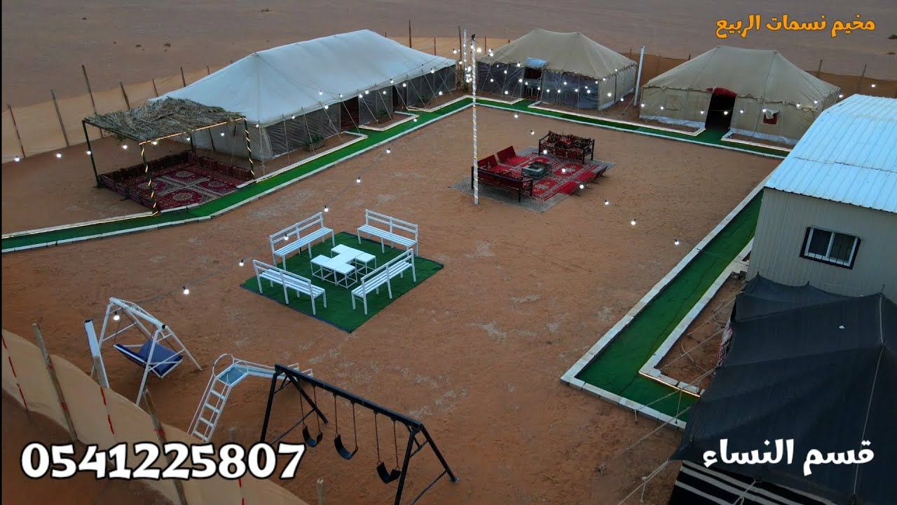 مخيم نسمات الربيع  للايجار اليومي                      الموقع /الزلفي - شرق السبلة. للحجز 0541225807