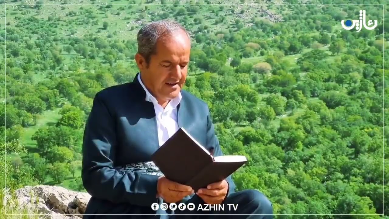 چەنی وەنەناوێ ..عەفان دەرەمەڕی