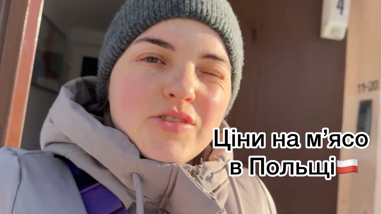 На невеличку закупку в магазин та по справах || 02.02.25.