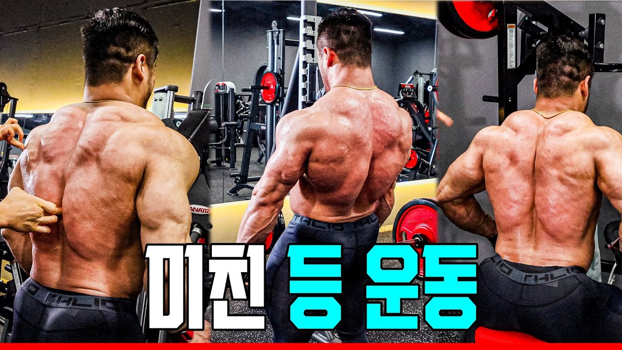 [선수코칭] 나바 김형준 선수의 탑세트 등 루틴 운동법