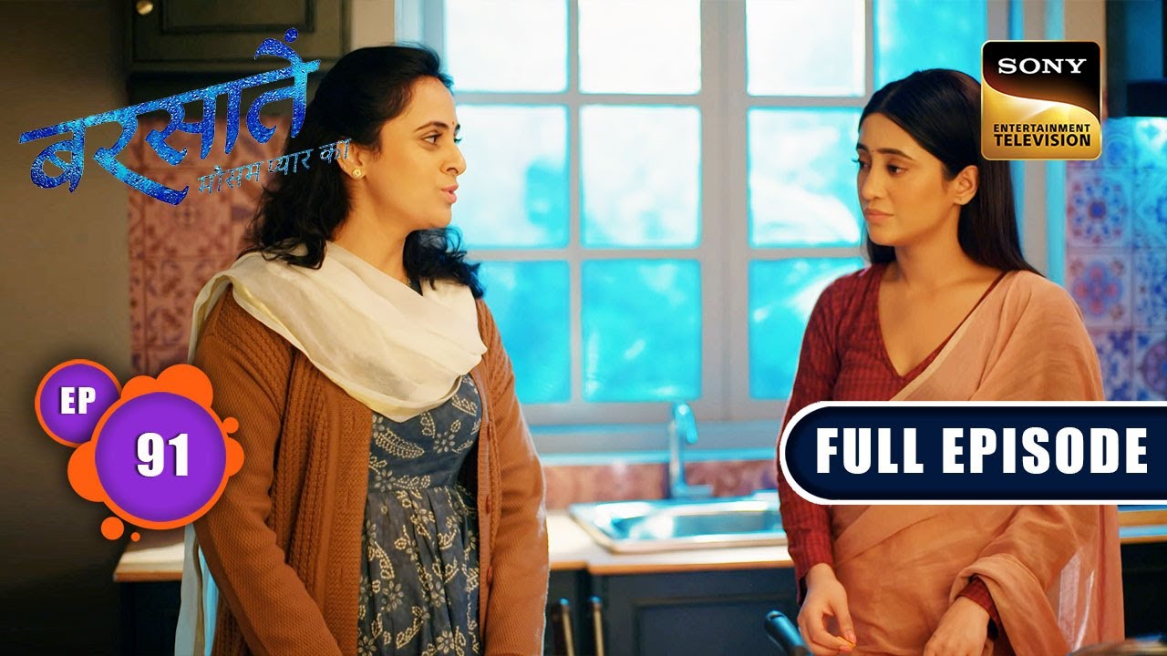 Reclaiming Love | Barsatein - Mausam Pyaar Ka | Ep 91 | Full Episode | 13 Nov 2023