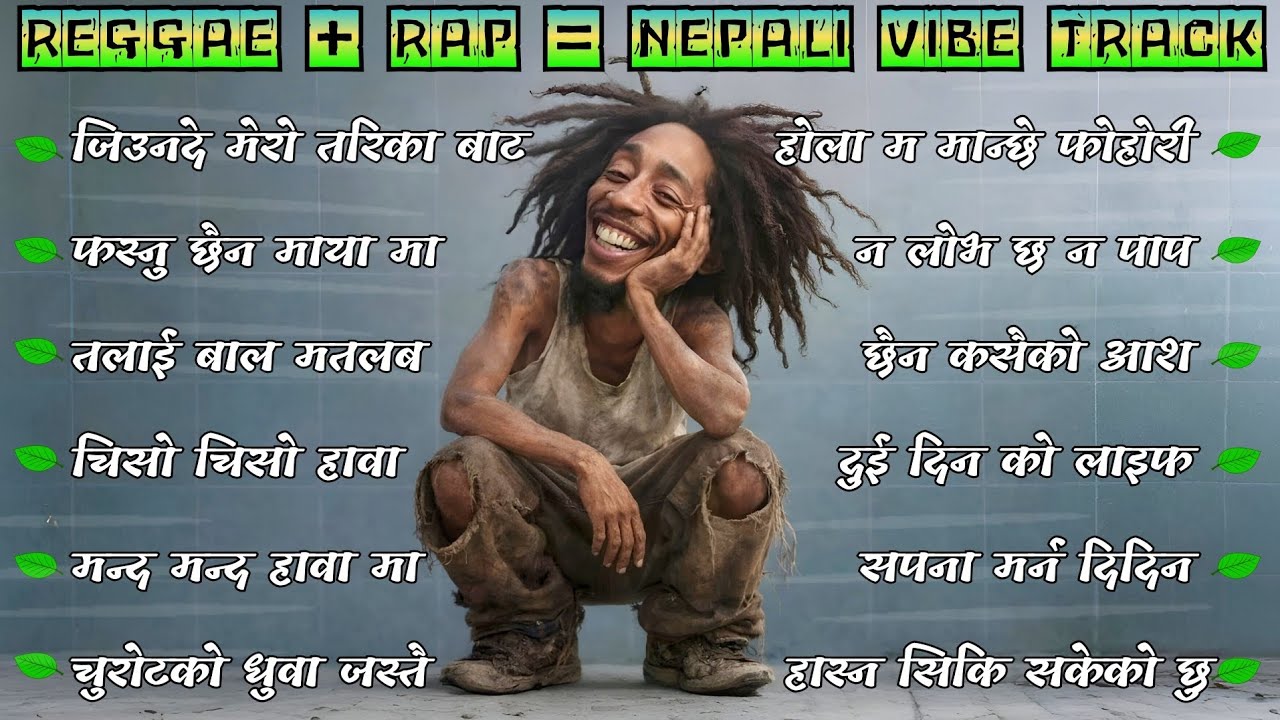 Nepali Reggae Rap 2026 🇳🇵 | Afrobeat x Hip Hop | Chill Vibes 🔥