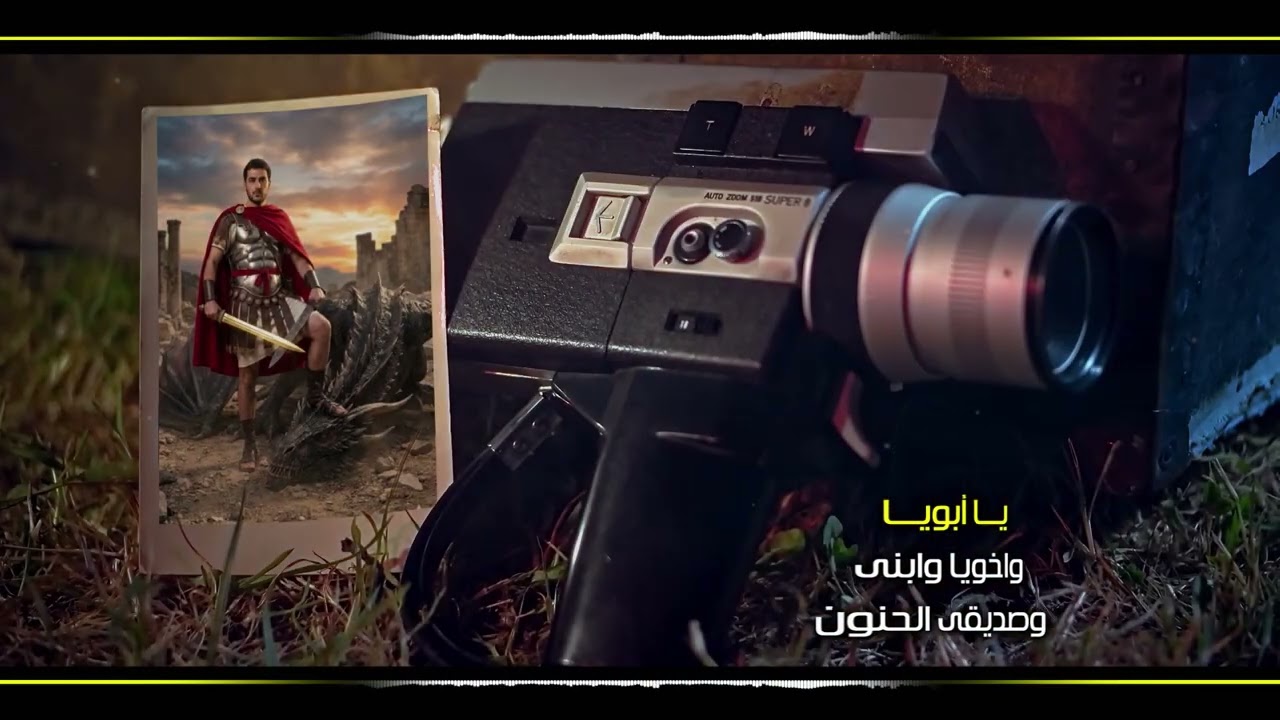 ابو سيفين صاحب صاحبه
