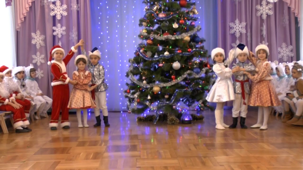 Танец  