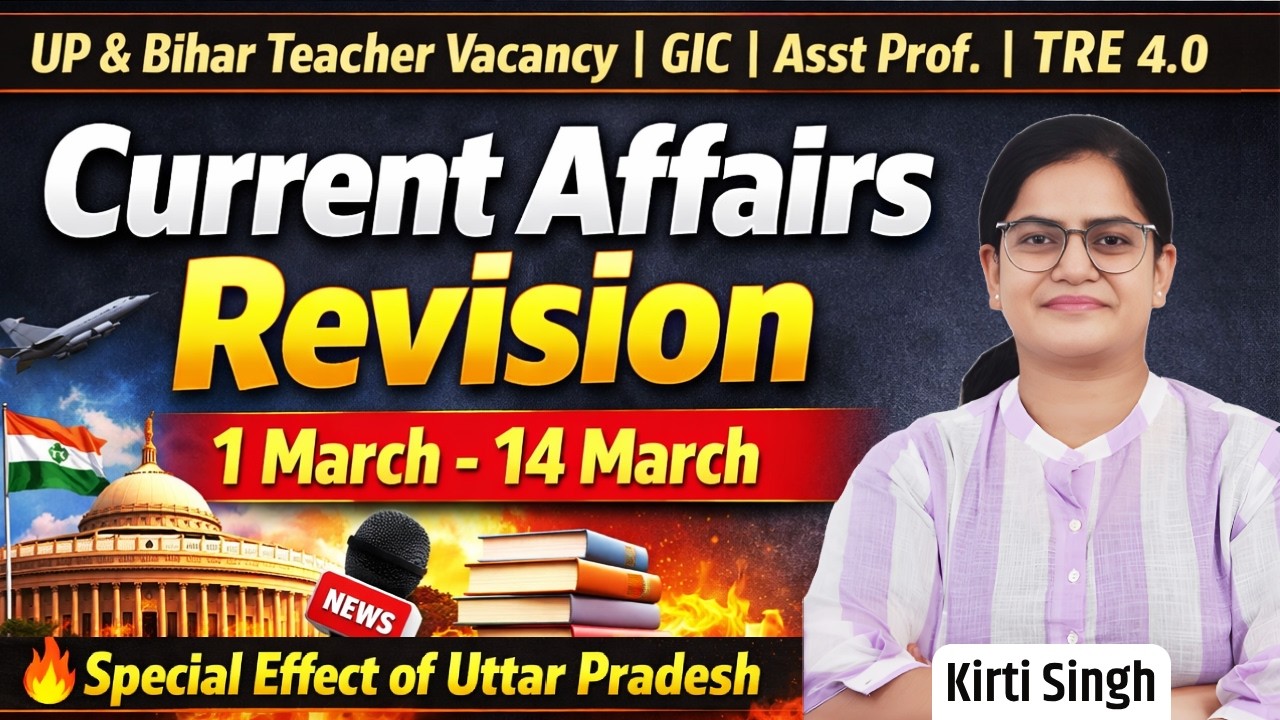 Current Affairs Revision (1–14 March) | UP & Bihar Teacher Vacancy | Kirti Singh