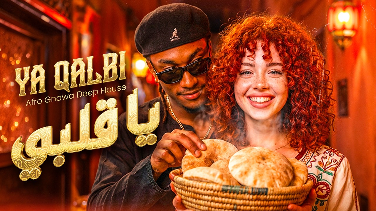 Ya Qalbi 