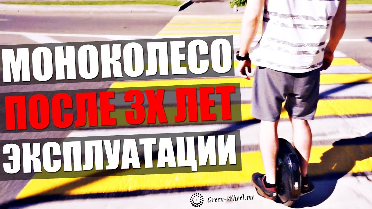 На что способно моноколесо. Тест-драйв моноколеса KingSong в суровых условиях