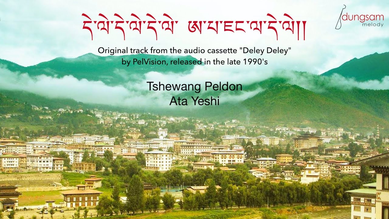Deley Deley Deley, Apa Jang La Deley - Tshewang Peldon & Ata Yeshi