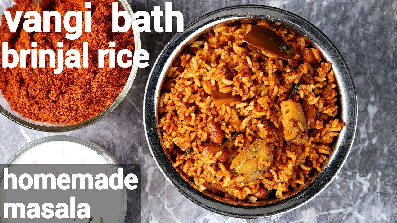 vangi bath recipe with homemade masala powder | brinjal rice recipe | ಮದುವೆಮನೆ ಶೈಲಿಯ ವಾಂಗಿಬಾತ್
