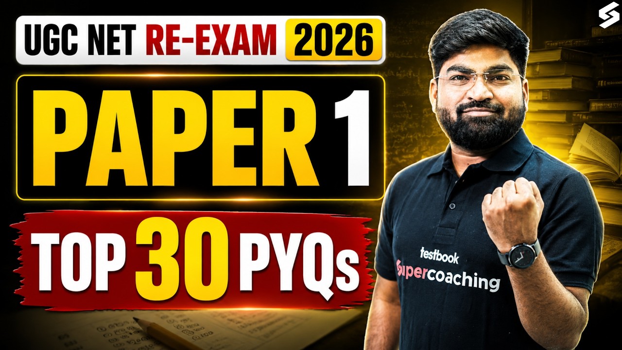 UGC NET Paper 1 | UGC NET RE Exam Paper 1  PYQs | UGC NET Paper 1 Previous Year Question By Rajat
