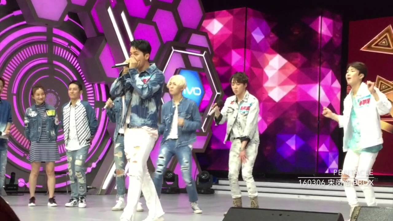 [PENTACLE]160306 Happy Camp in Chang Sha 송민호(Mino) bbox performance part