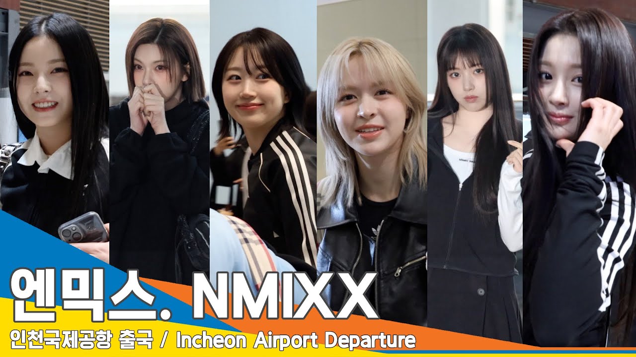 [4K] 엔믹스, 요정들의 새해 인사~ “Happy New Year~”✈️인천공항 출국 24.1.1 #NMIXX #Newsen