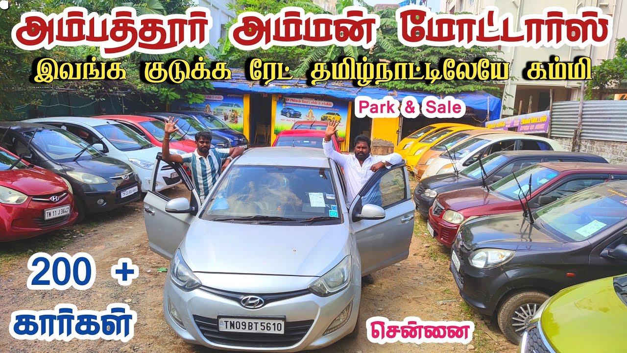 இவங்க குடுக்க ரேட் தமிழ்நாட்டிலேயே கம்மி | தமிழ் 24/7