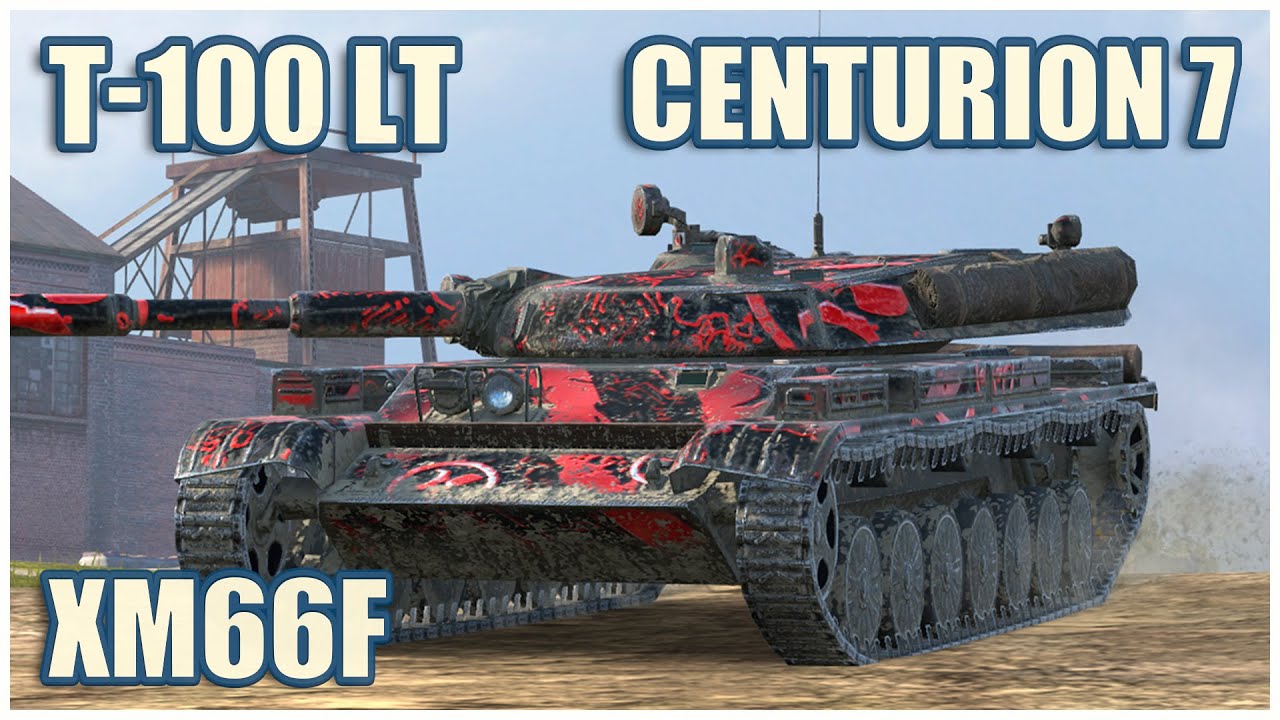 Т-100 ЛТ, XM66F & Centurion Mk. 7/1 • WoT Blitz Gameplay