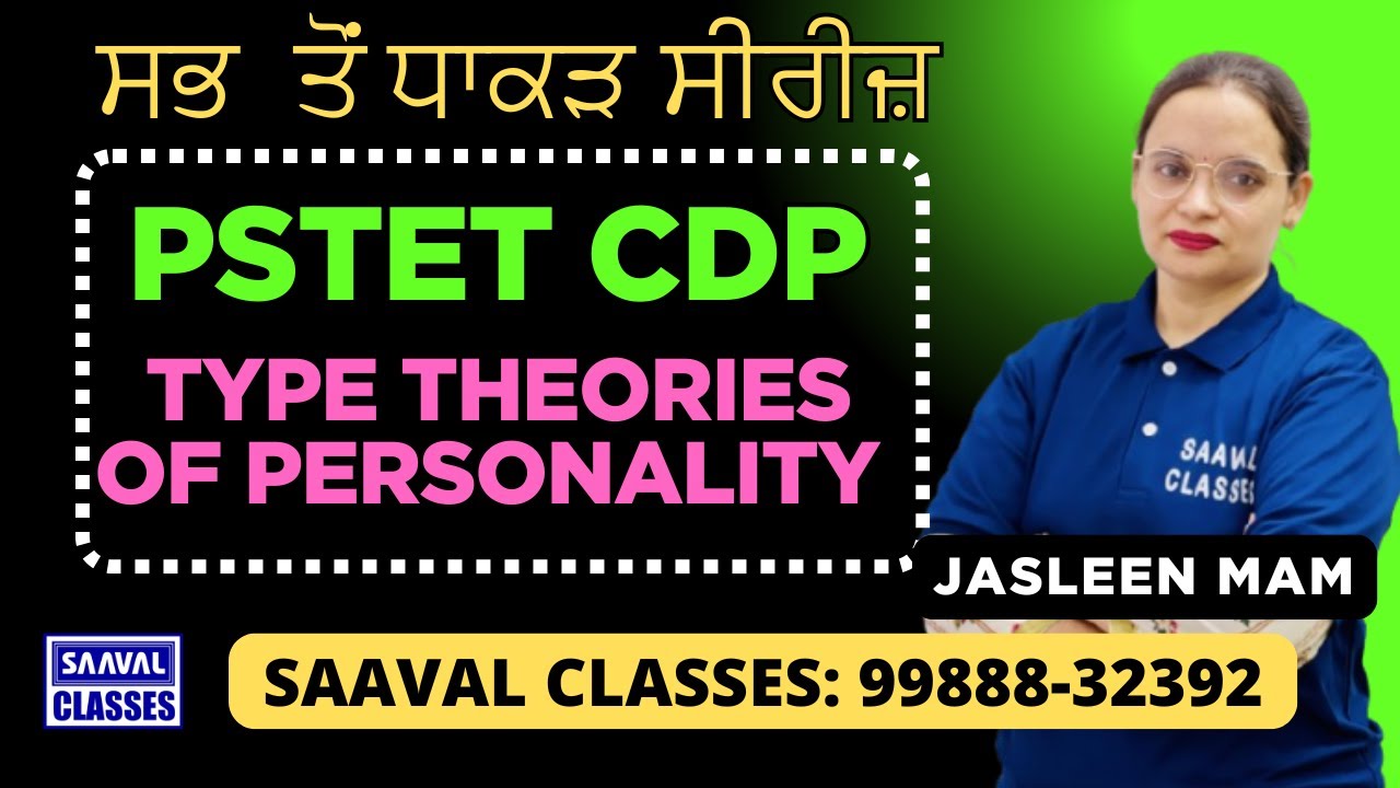 Lec-29 Type Theories of Personality  CDP | PSTET | SAAVAL CLASSES | 9988832392