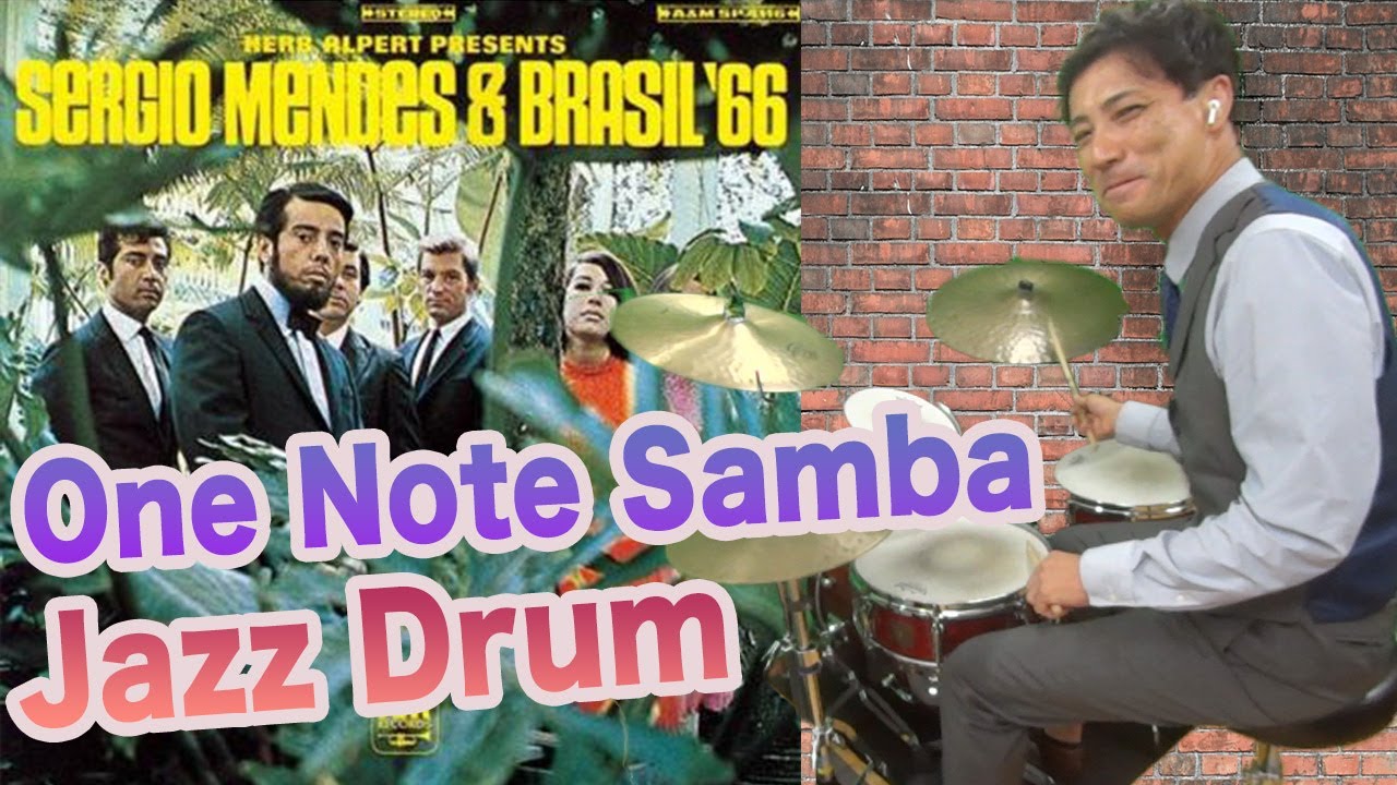 One Note Samba ドラム演奏してみた！