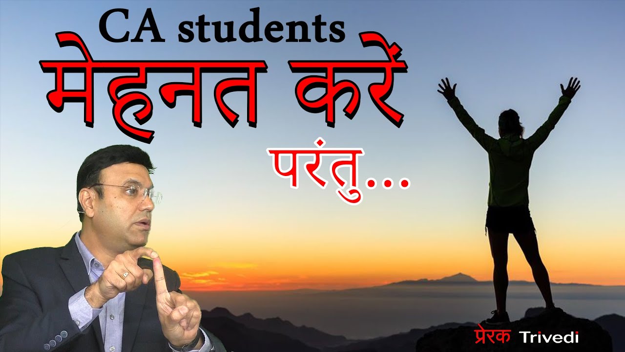 CA students and Law of Karma | Monday Motivation | Prerak Trivedi , PACE , Indore
