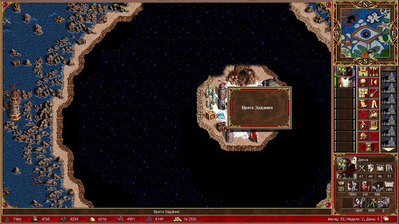 IN GAME Heroes 3 Карта Повелитель снов 1.2 відео 8