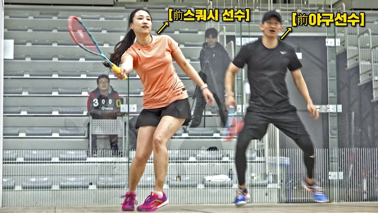 과연 야구를 잘하면 스쿼시도 잘할까? 신기하네요ㄷㄷ