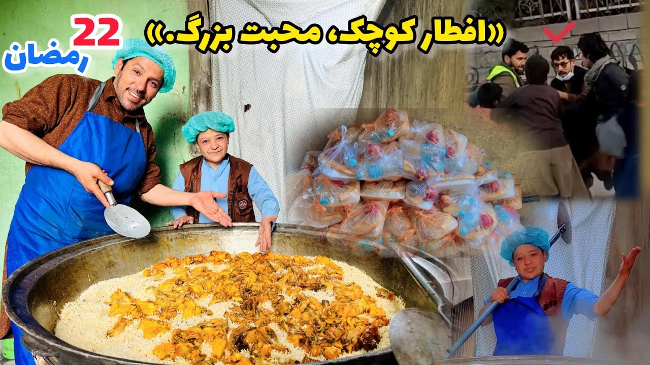 فهیم فیضی/توزیع قابلی از طرف مؤمن جان  توسط فهیم جان قسیم جان افطاری که دل های زیادی را شاد 😃 کرد❤