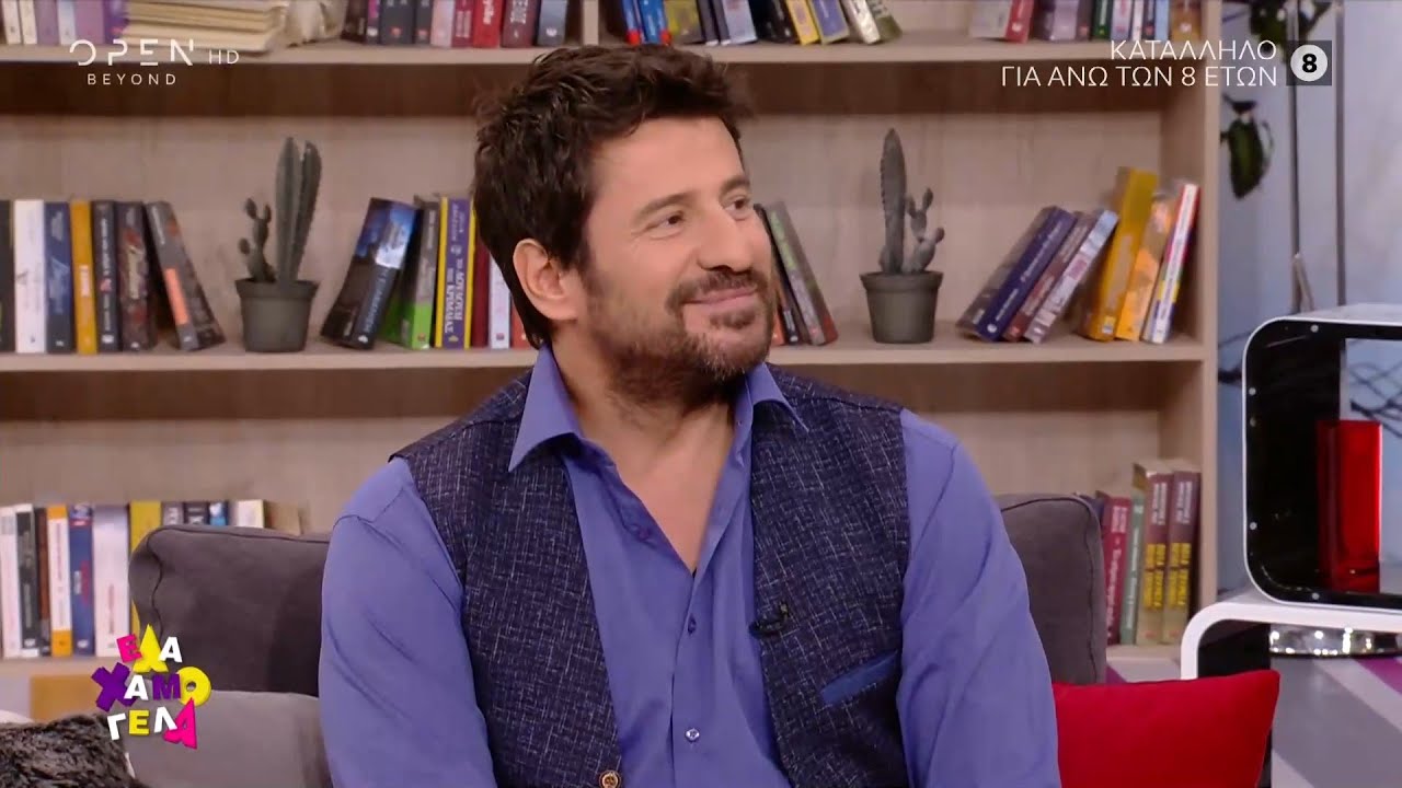 Ο Αλέξης Γεωργούλης στο Έλα χαμογέλα | Έλα χαμογέλα 04/10/2020 | OPEN TV