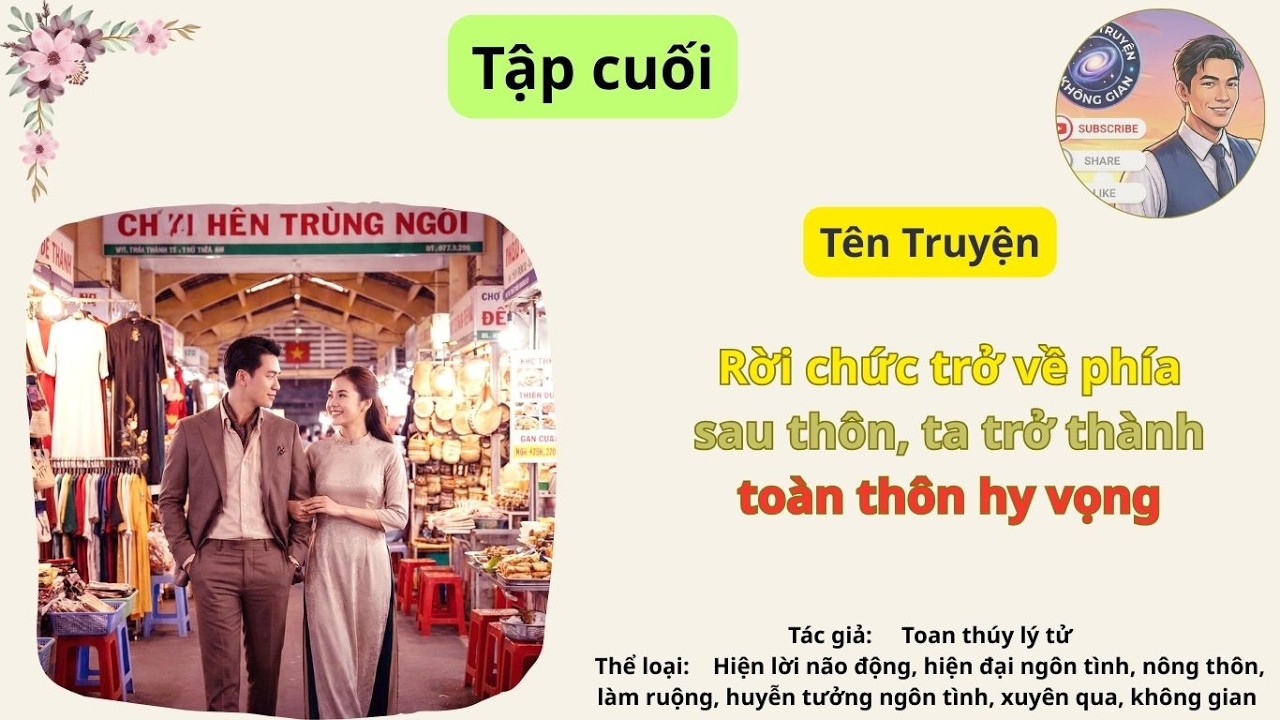 Tập cuối Rời chức trở về phía sau thôn, ta trở thành toàn thôn hy vọng.