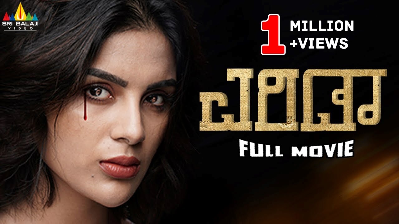 Erida Kannada Full Movie | 2022 Latest Dubbed Movies | Samyuktha Menon, Nassar | Sri Balaji Video