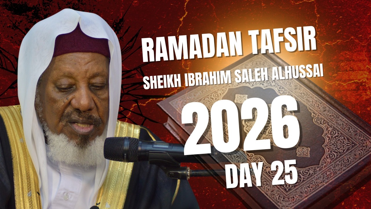 Ramadan Tafseer (25) 1447AH | Hausa | Sheikh Shariff Ibrahim Saleh