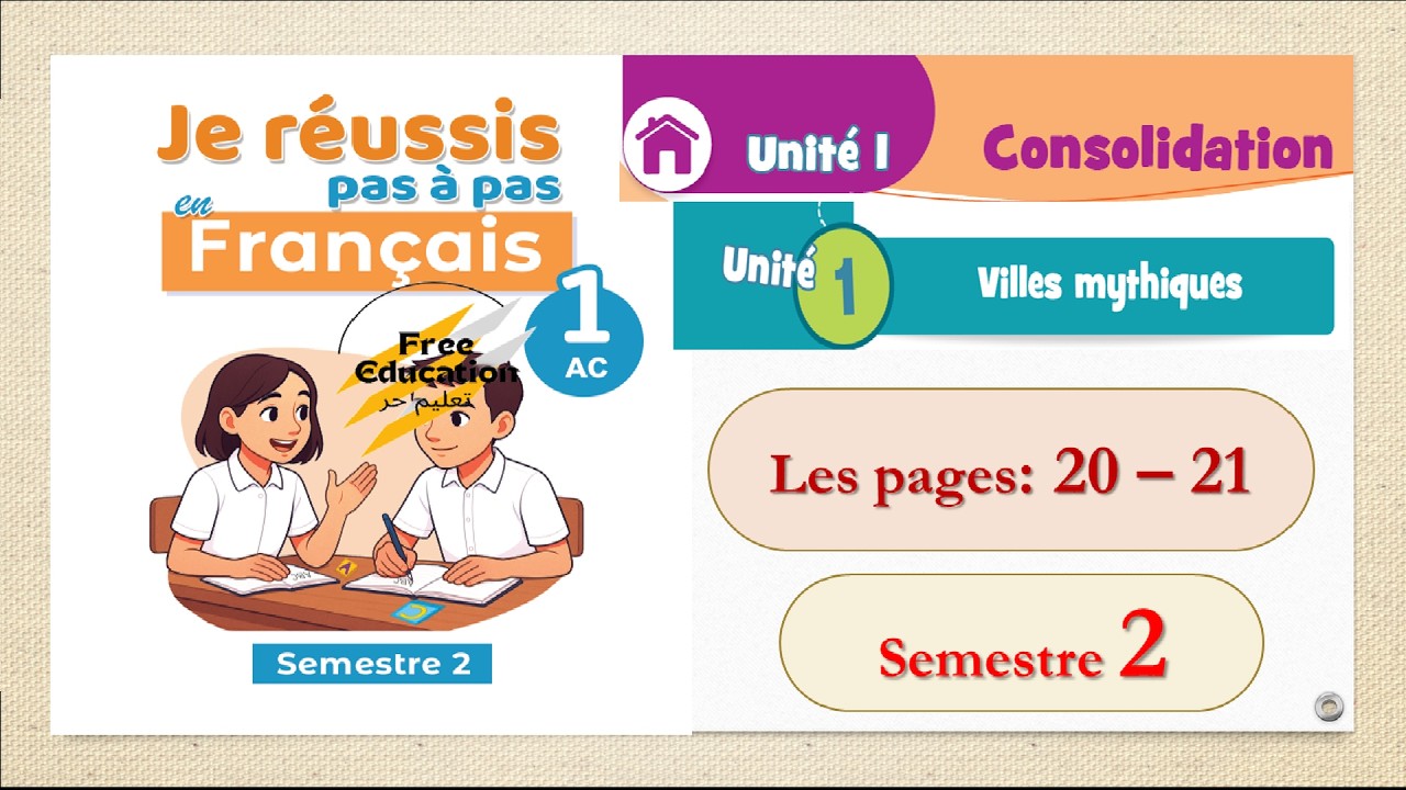 📝 je réussis pas à pas en français 1AC - 📌 pages: 20 - 21 - consolidation - فرنسية اولى اعدادي