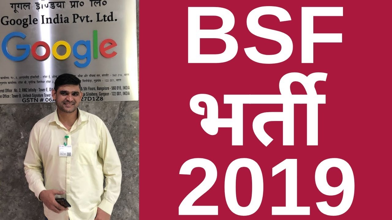 BSF Recruitment 2019 &brvbar;&brvbar; Apply Online Head Constable 1072 Post