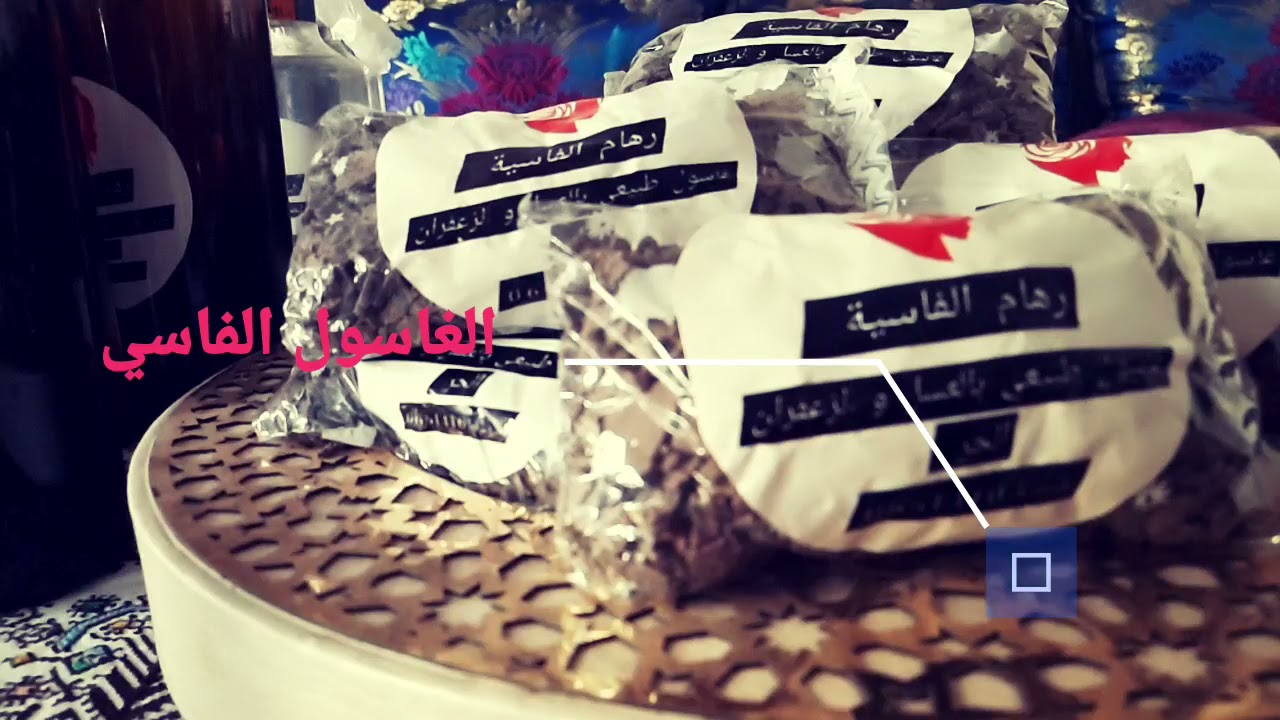 تقطير الأعشاب و الغاسول الفاسي ....